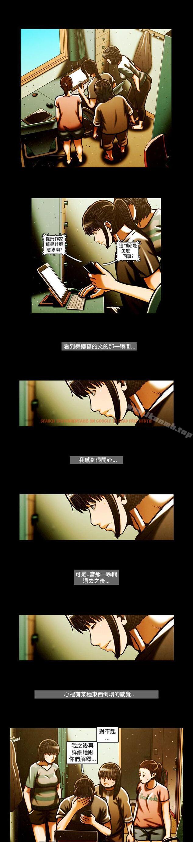 查看漫画TEAM PLAY(完結) - 第64話 - www.tymanga.com中的221611图片
