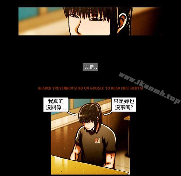 查看漫画TEAM PLAY(完結) - 第64話 - www.tymanga.com中的221672图片