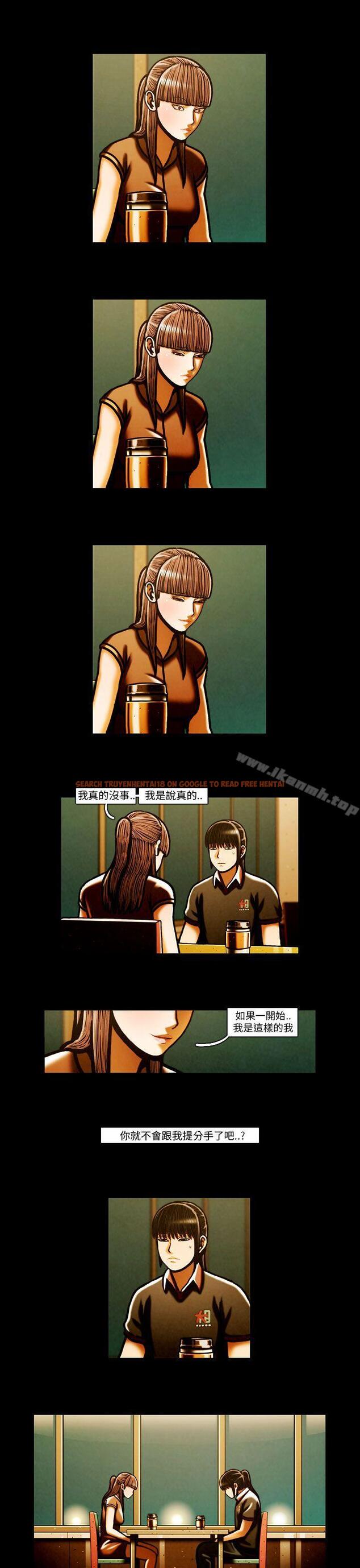查看漫画TEAM PLAY(完結) - 第64話 - www.tymanga.com中的221676图片