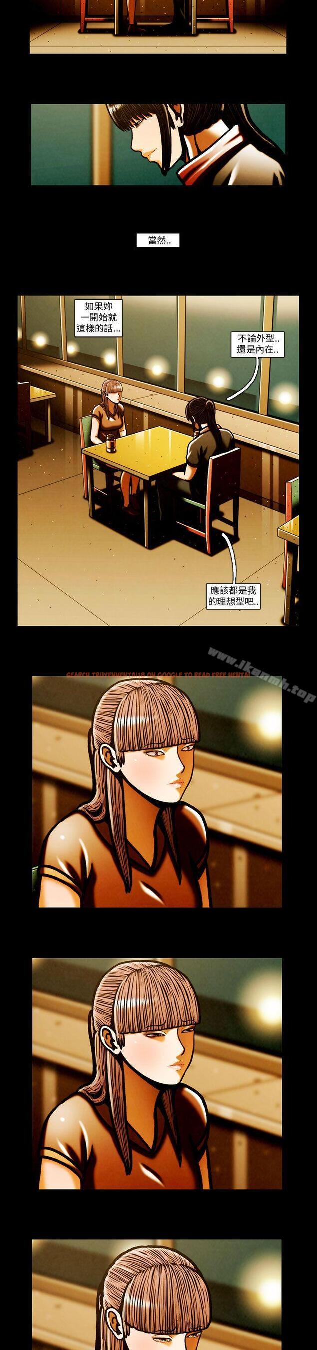 查看漫画TEAM PLAY(完結) - 第64話 - www.tymanga.com中的221681图片