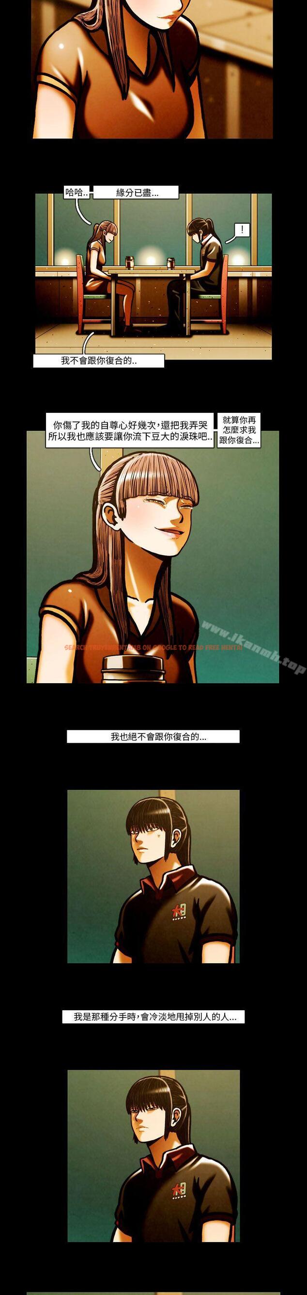 查看漫画TEAM PLAY(完結) - 第64話 - www.tymanga.com中的221684图片