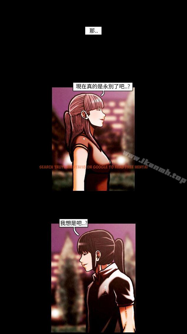查看漫画TEAM PLAY(完結) - 第64話 - www.tymanga.com中的221738图片
