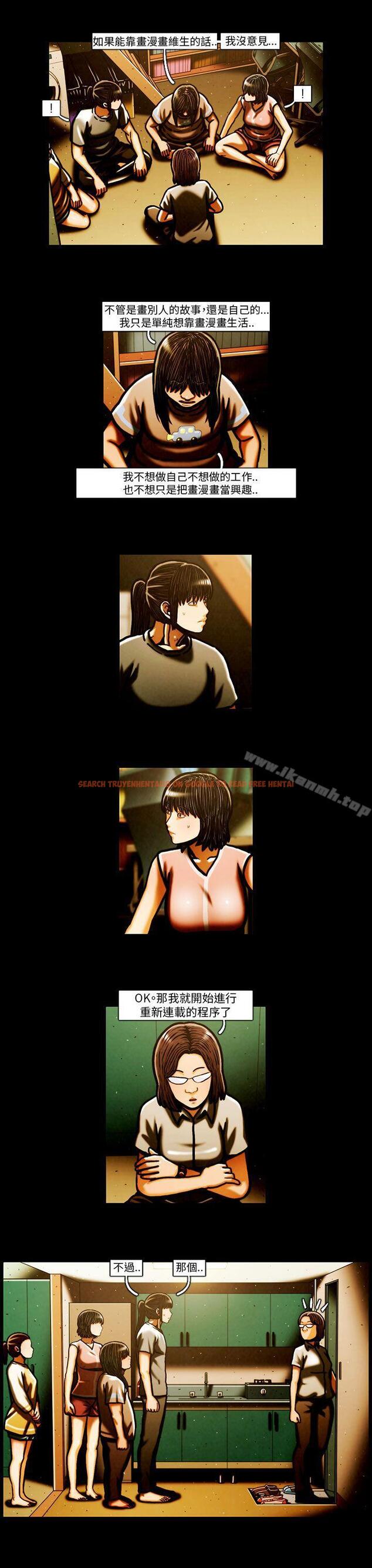 查看漫画TEAM PLAY(完結) - 最終話 - www.tymanga.com中的221913图片