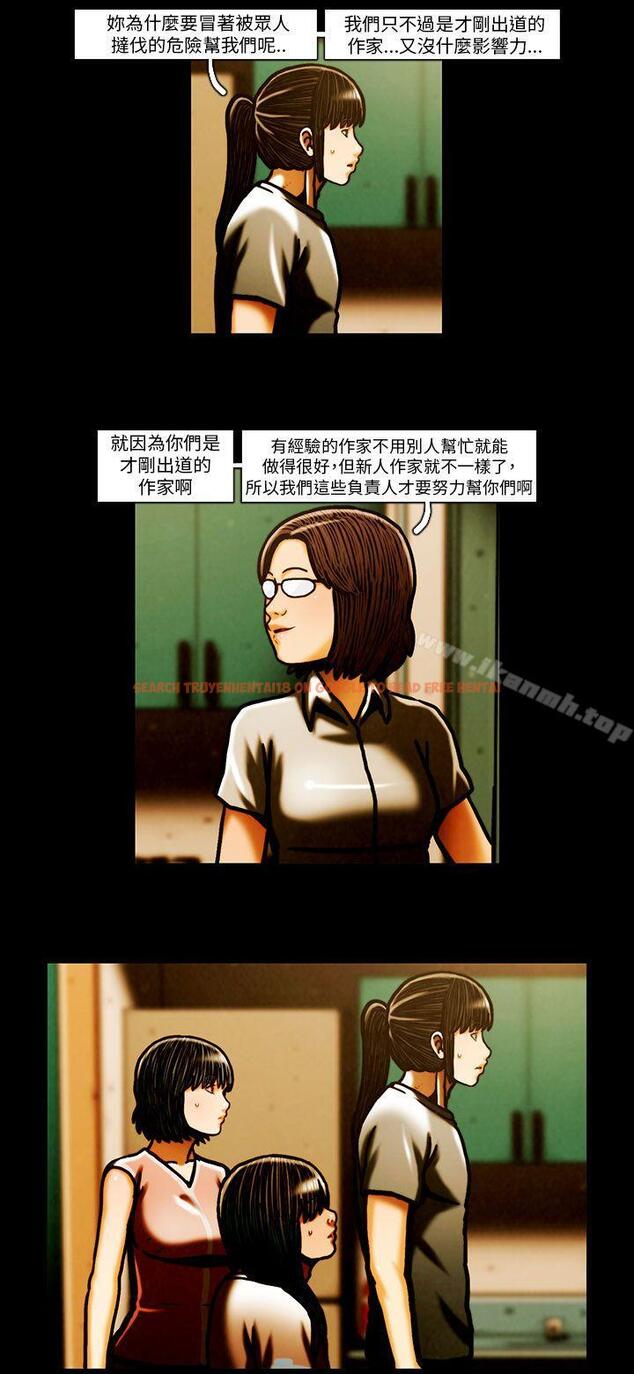 查看漫画TEAM PLAY(完結) - 最終話 - www.tymanga.com中的221943图片