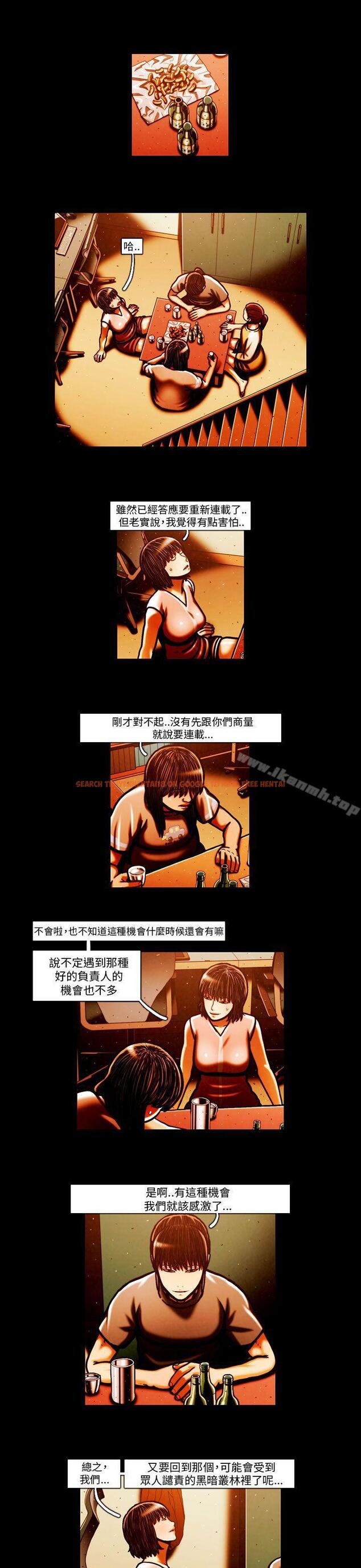 查看漫画TEAM PLAY(完結) - 最終話 - www.tymanga.com中的221946图片