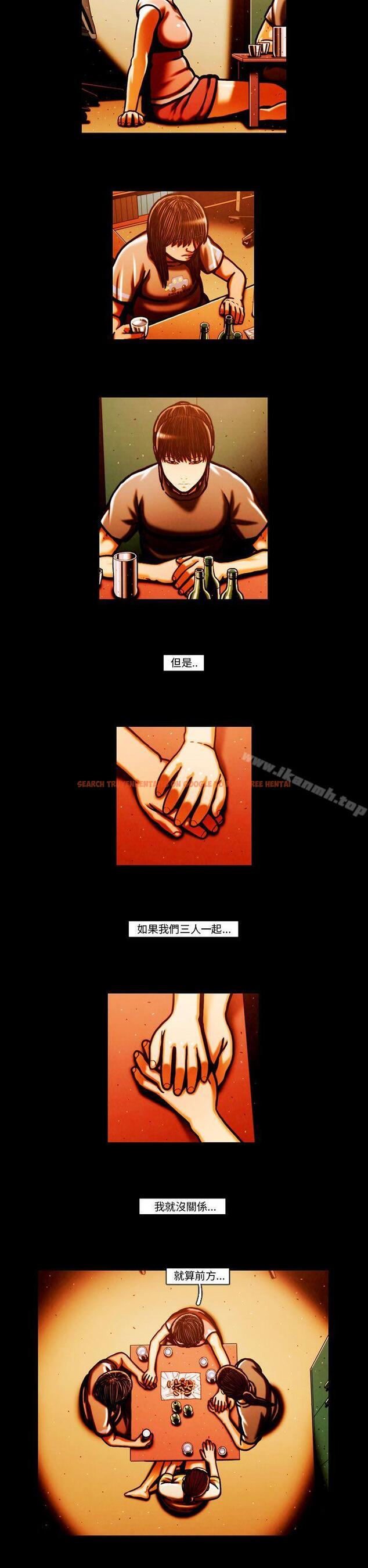 查看漫画TEAM PLAY(完結) - 最終話 - www.tymanga.com中的221964图片