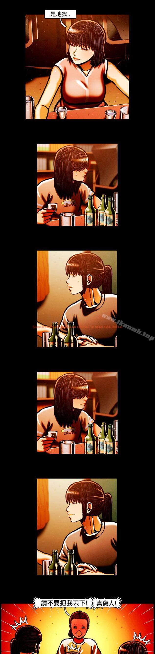 查看漫画TEAM PLAY(完結) - 最終話 - www.tymanga.com中的222000图片