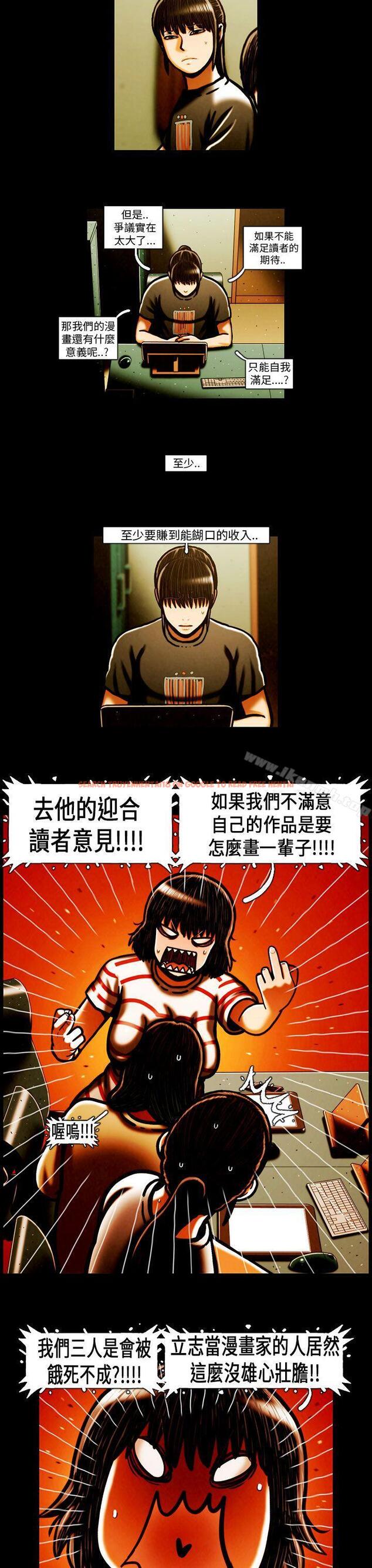 查看漫画TEAM PLAY(完結) - 最終話 - www.tymanga.com中的222102图片