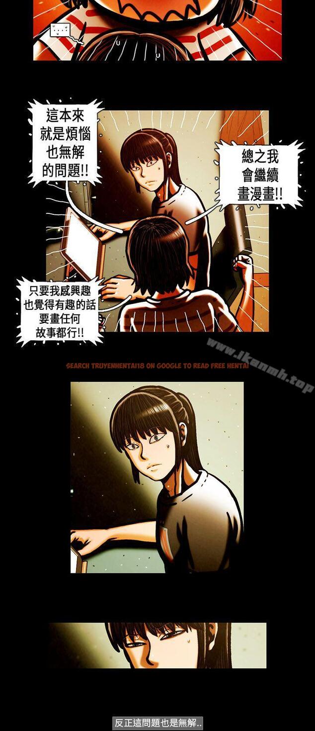 查看漫画TEAM PLAY(完結) - 最終話 - www.tymanga.com中的222105图片