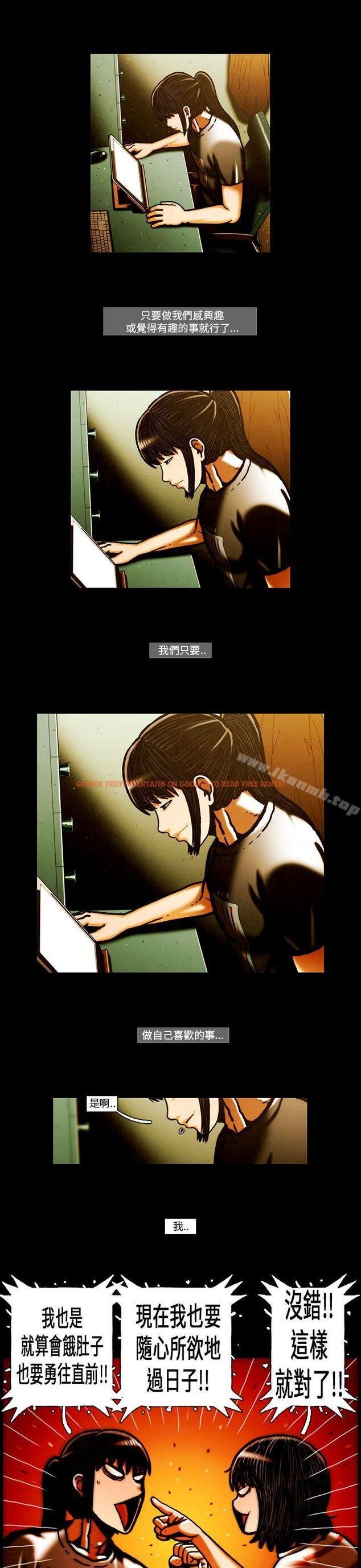 查看漫画TEAM PLAY(完結) - 最終話 - www.tymanga.com中的222129图片