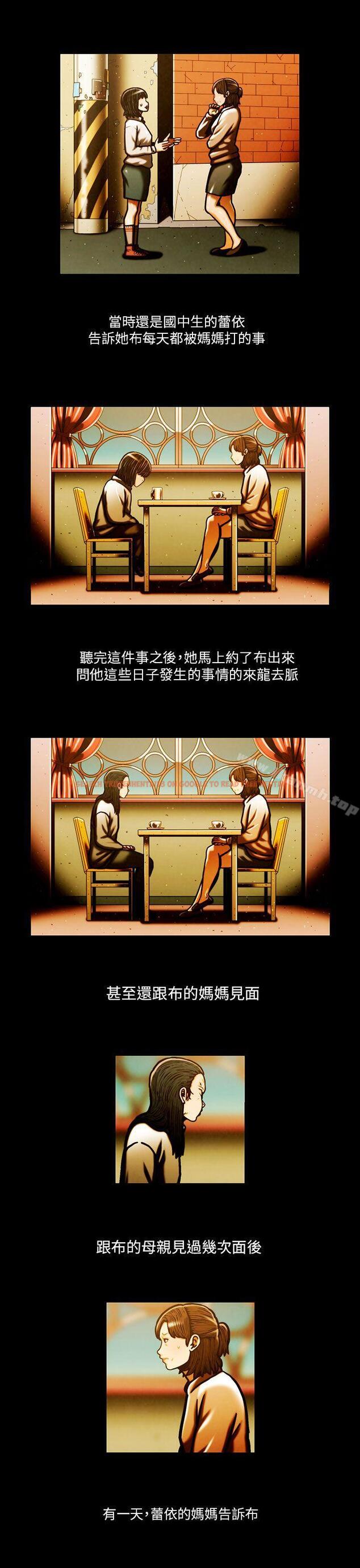 查看漫画TEAM PLAY(完結) - 最終話 - www.tymanga.com中的222166图片