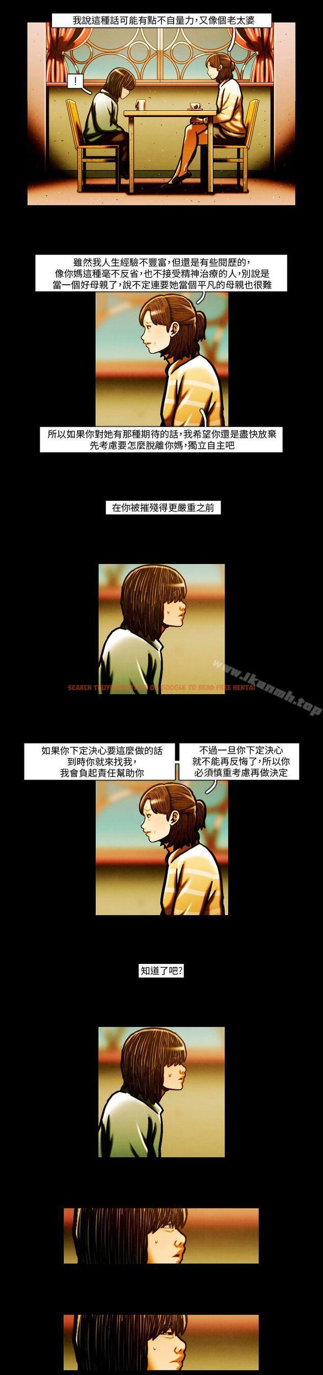 查看漫画TEAM PLAY(完結) - 最終話 - www.tymanga.com中的222170图片