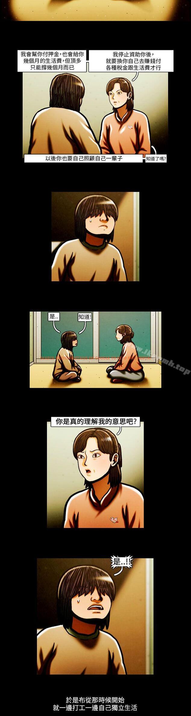 查看漫画TEAM PLAY(完結) - 最終話 - www.tymanga.com中的222201图片