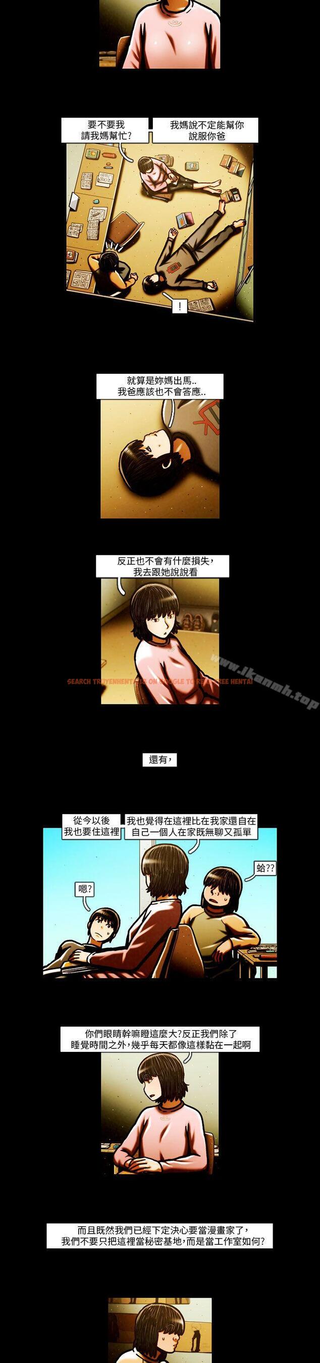 查看漫画TEAM PLAY(完結) - 最終話 - www.tymanga.com中的222234图片