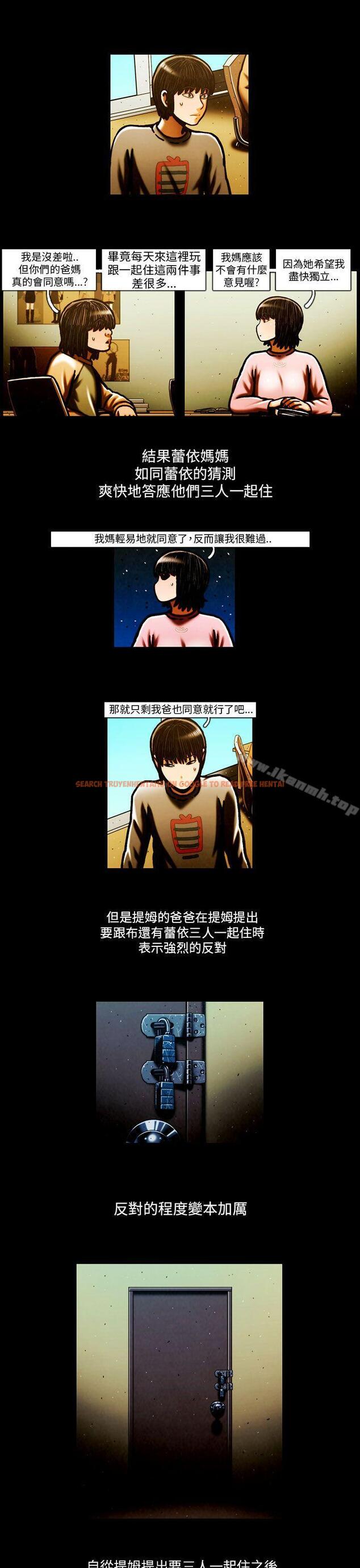 查看漫画TEAM PLAY(完結) - 最終話 - www.tymanga.com中的222254图片