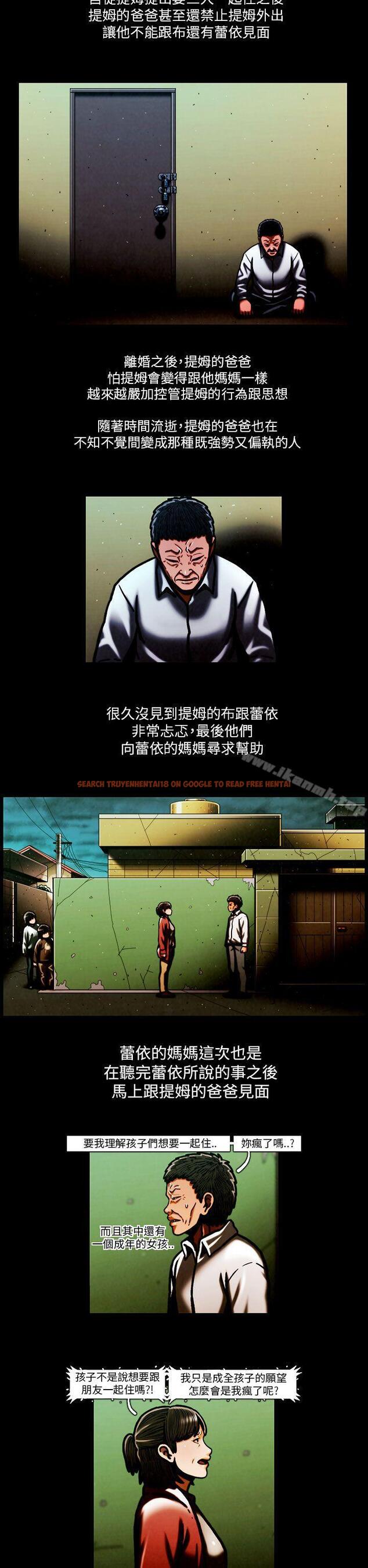 查看漫画TEAM PLAY(完結) - 最終話 - www.tymanga.com中的222260图片