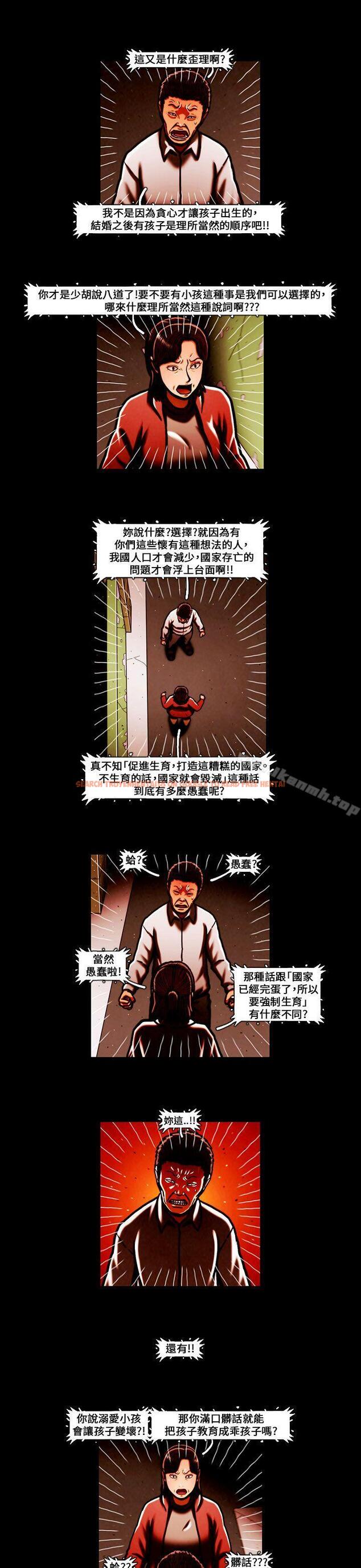 查看漫画TEAM PLAY(完結) - 最終話 - www.tymanga.com中的222300图片