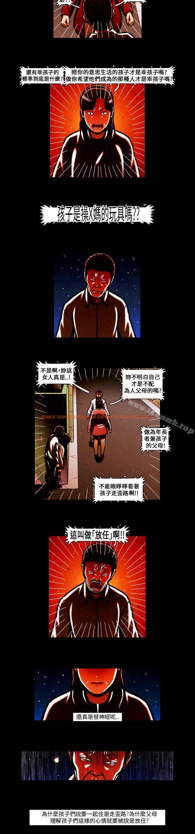 查看漫画TEAM PLAY(完結) - 最終話 - www.tymanga.com中的222307图片