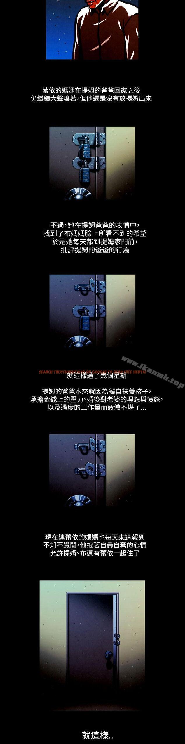 查看漫画TEAM PLAY(完結) - 最終話 - www.tymanga.com中的222327图片