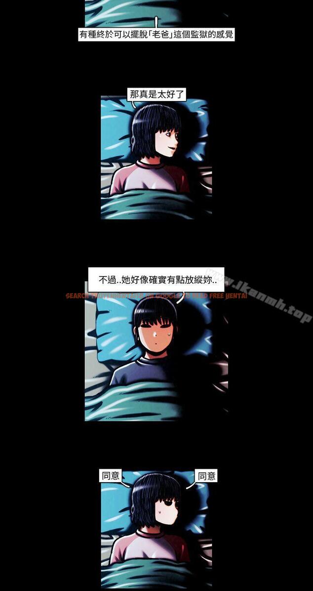 查看漫画TEAM PLAY(完結) - 最終話 - www.tymanga.com中的222366图片