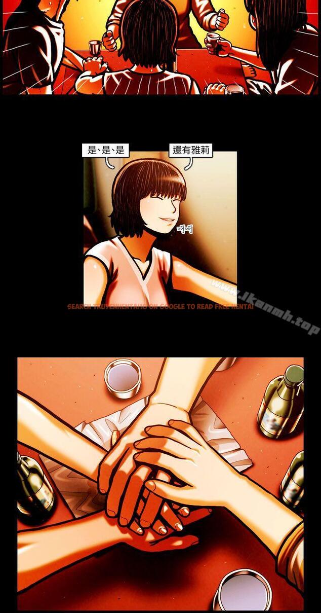 查看漫画TEAM PLAY(完結) - 最終話 - www.tymanga.com中的235835图片