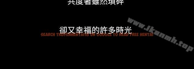 查看漫画TEAM PLAY(完結) - 最終話 - www.tymanga.com中的235848图片