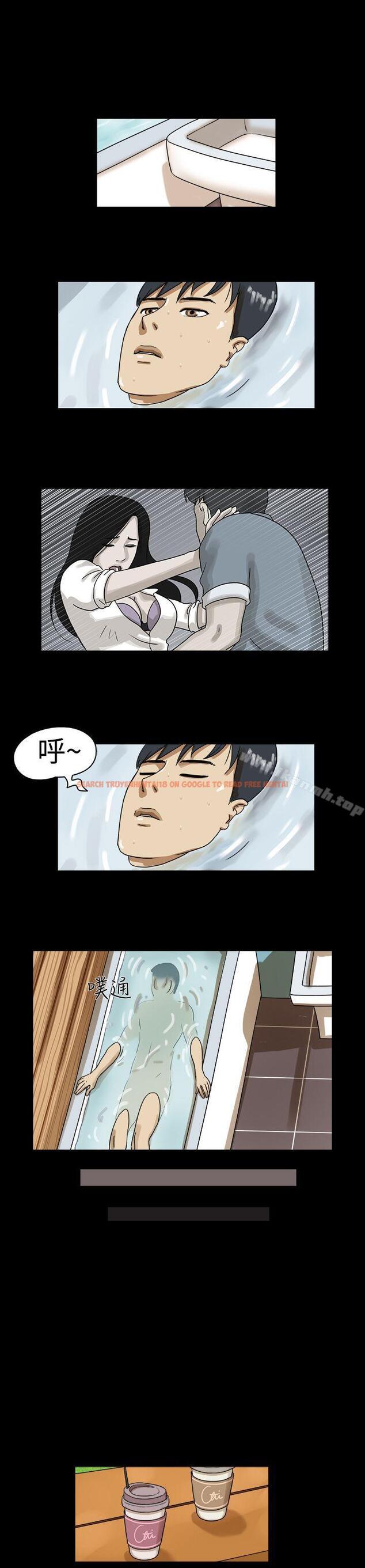 查看漫画The Day - 第18話 - sayhentaiz.net中的306372图片