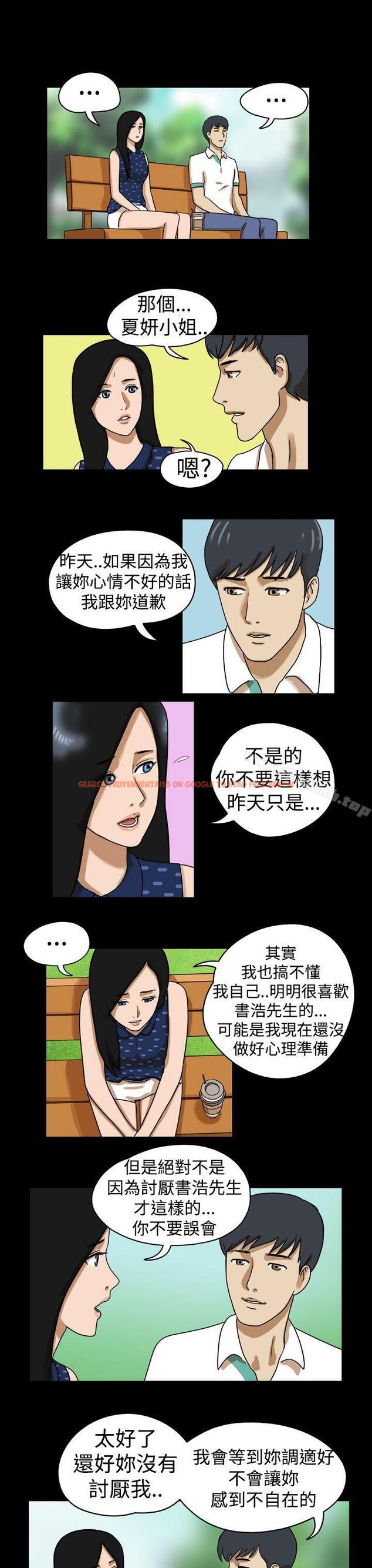 查看漫画The Day - 第18話 - sayhentaiz.net中的306387图片