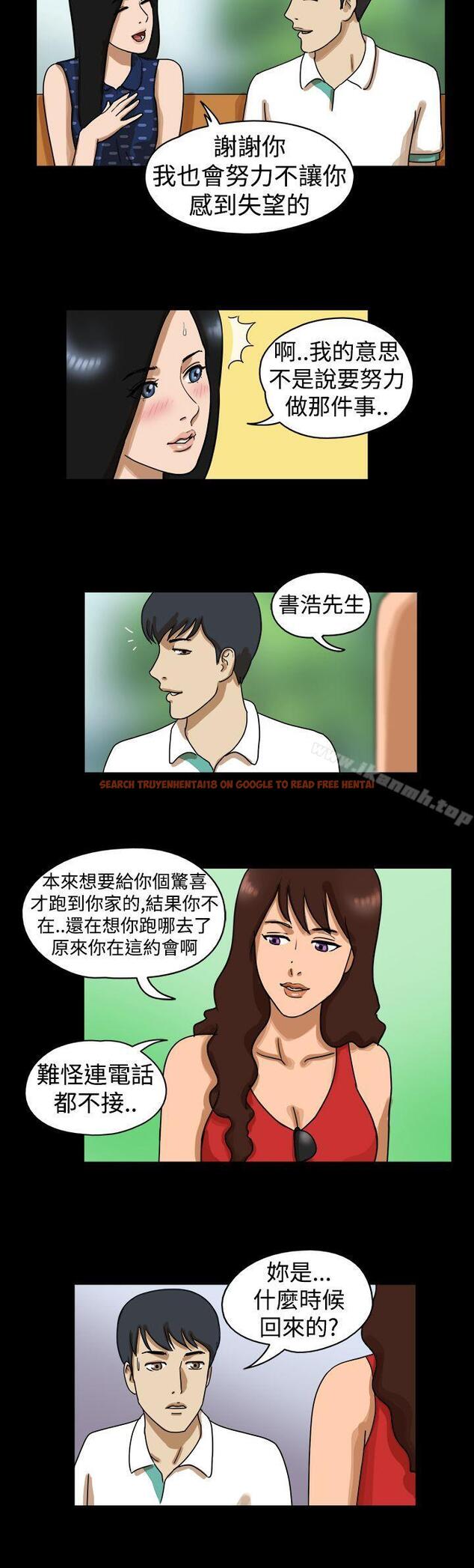 查看漫画The Day - 第18話 - sayhentaiz.net中的306405图片