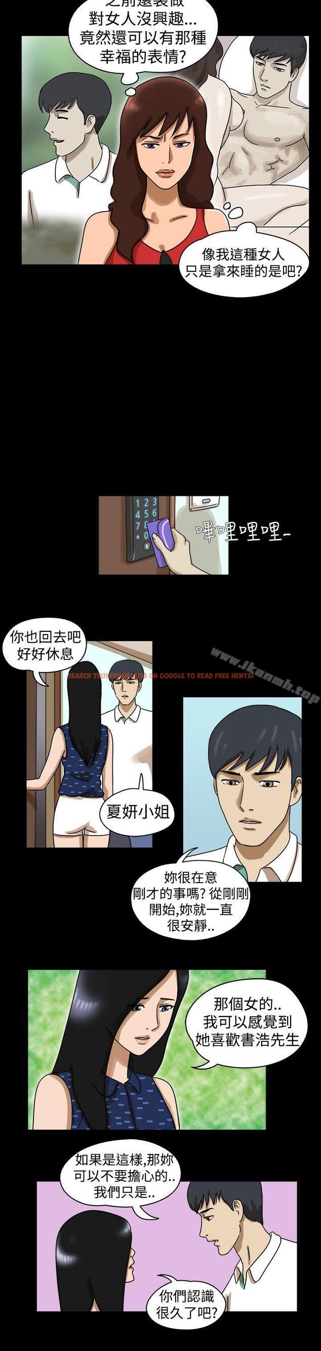 查看漫画The Day - 第18話 - sayhentaiz.net中的306429图片