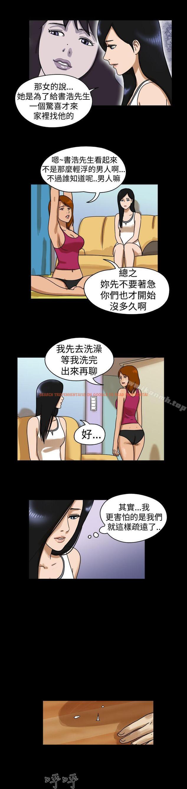 查看漫画The Day - 第19話 - sayhentaiz.net中的306483图片