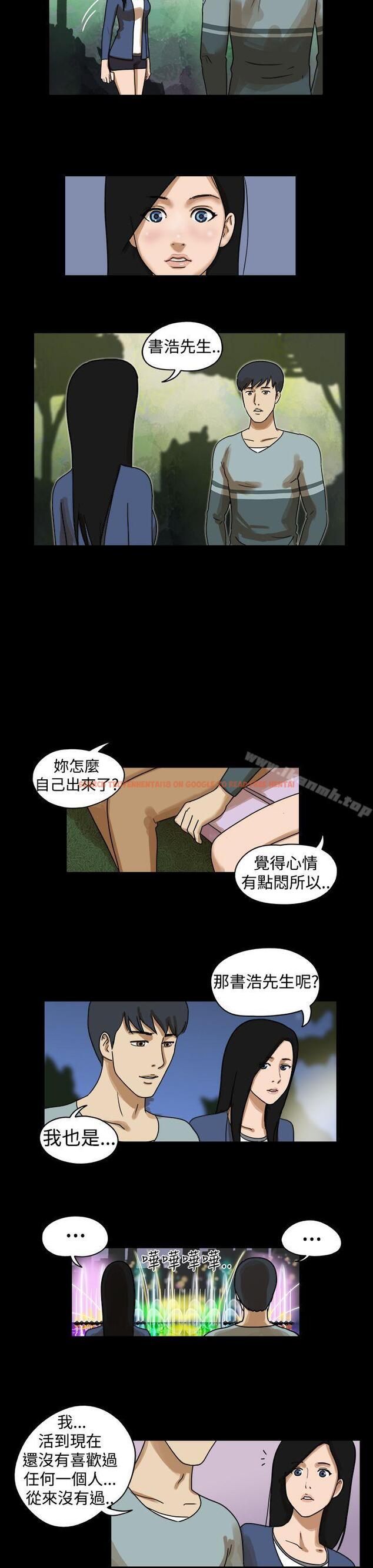 查看漫画The Day - 第19話 - sayhentaiz.net中的306532图片