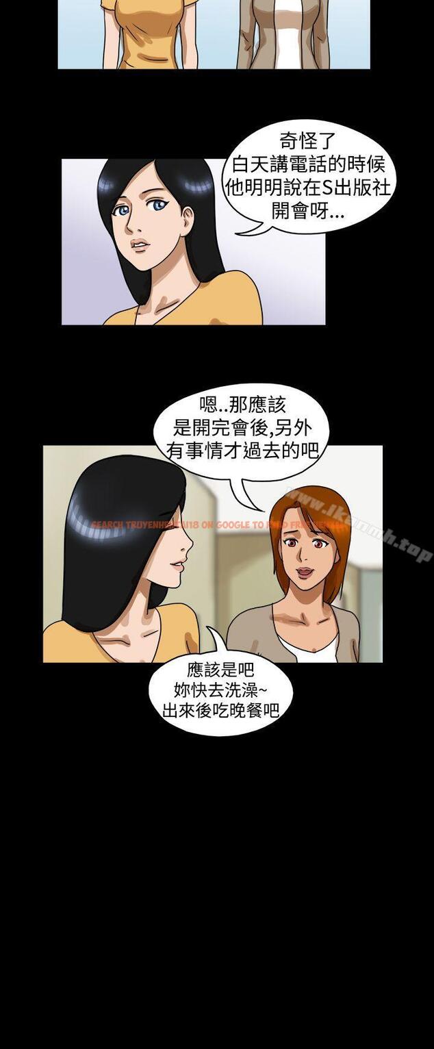 查看漫画The Day - 第21話 - sayhentaiz.net中的306856图片