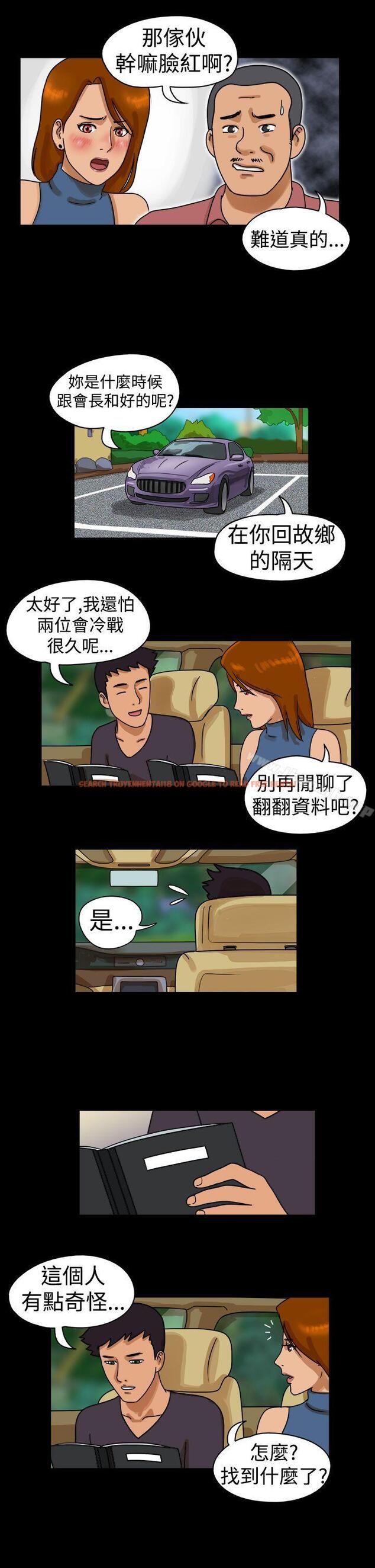 查看漫画The Day - 第23話 - sayhentaiz.net中的307110图片