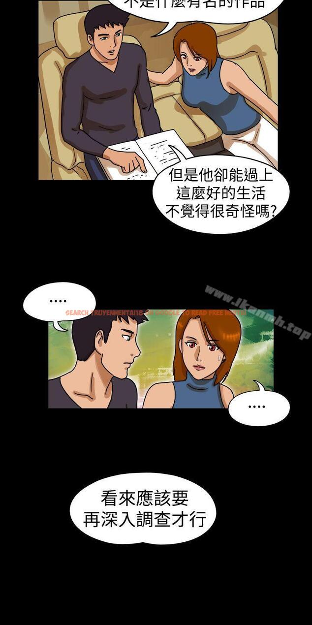 查看漫画The Day - 第23話 - sayhentaiz.net中的307143图片