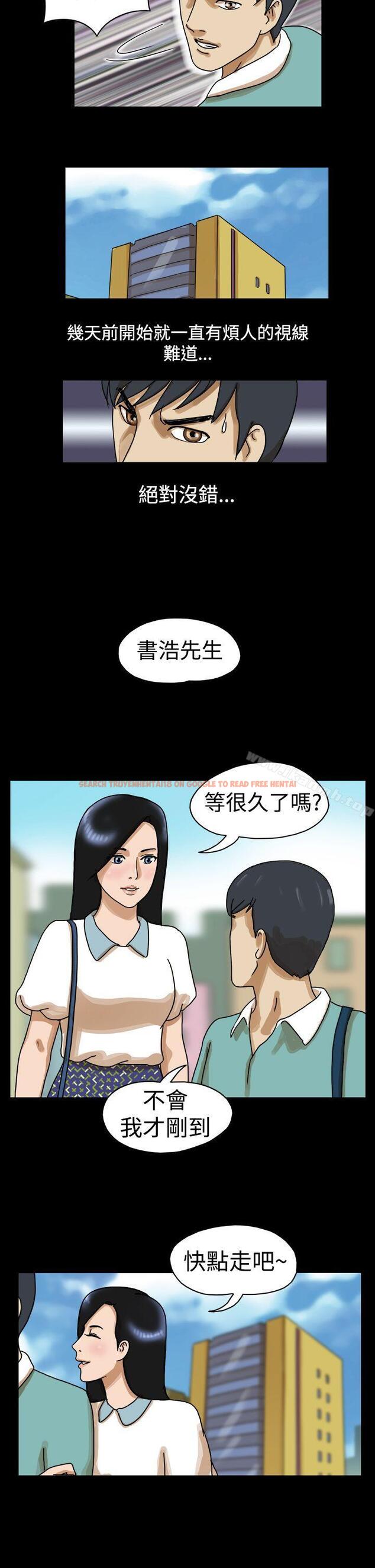查看漫画The Day - 第23話 - sayhentaiz.net中的307170图片