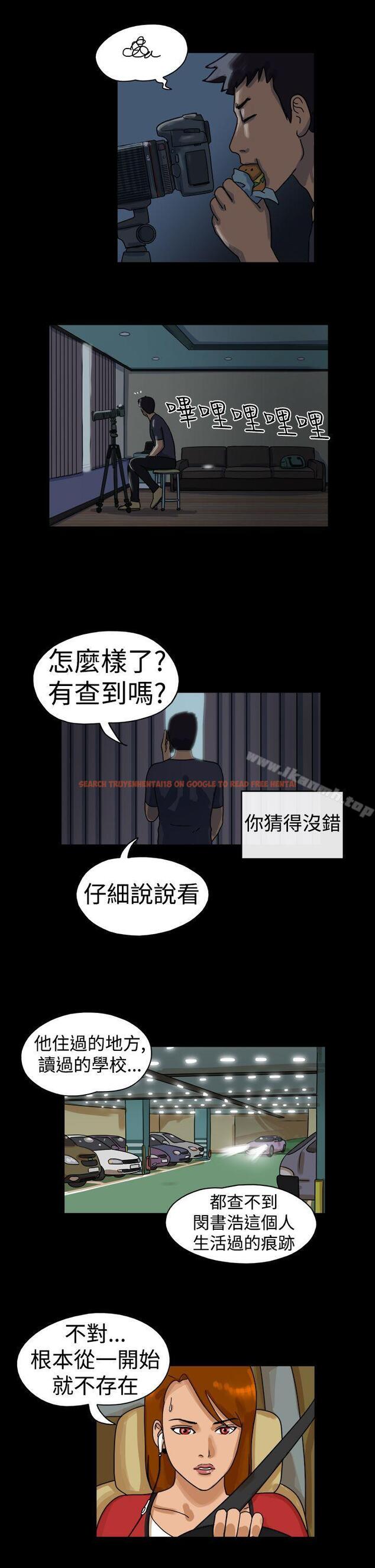 查看漫画The Day - 第24話 - sayhentaiz.net中的307220图片