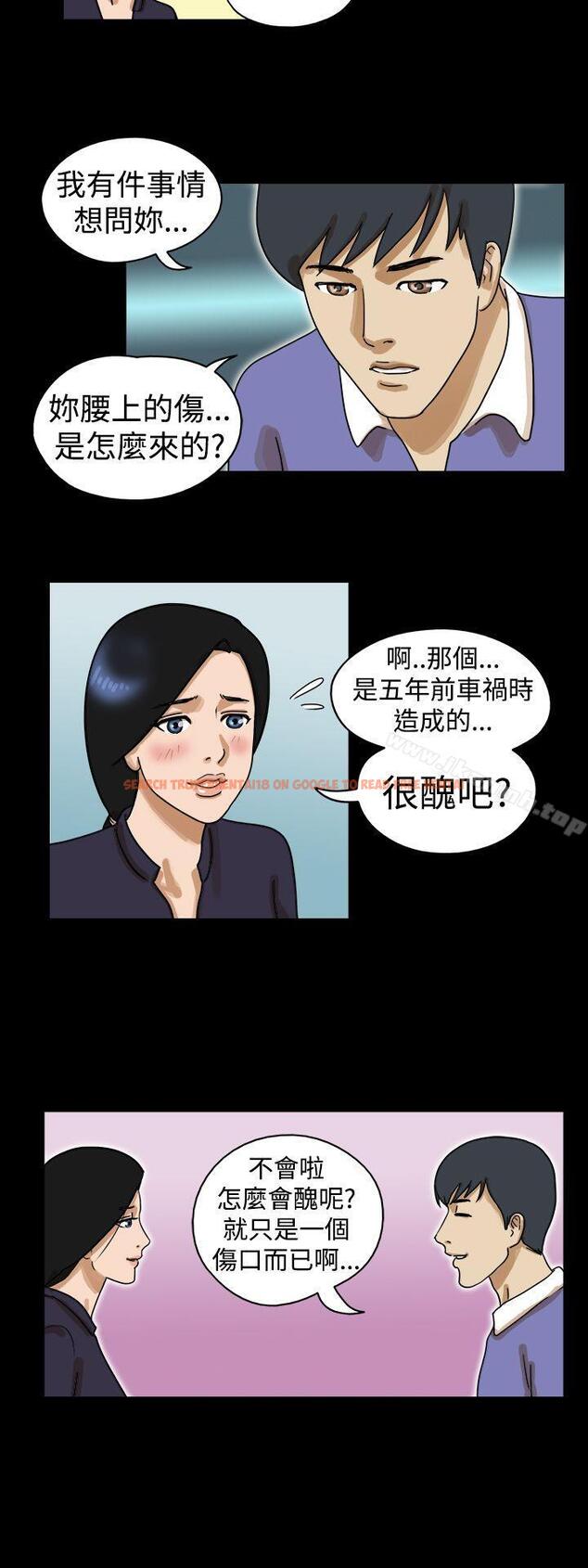 查看漫画The Day - 第24話 - sayhentaiz.net中的307291图片