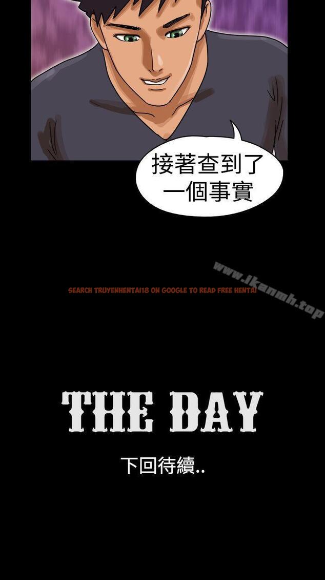 查看漫画The Day - 第24話 - sayhentaiz.net中的307333图片