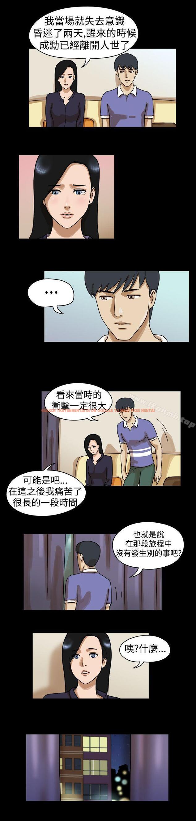 查看漫画The Day - 第25話 - sayhentaiz.net中的307476图片