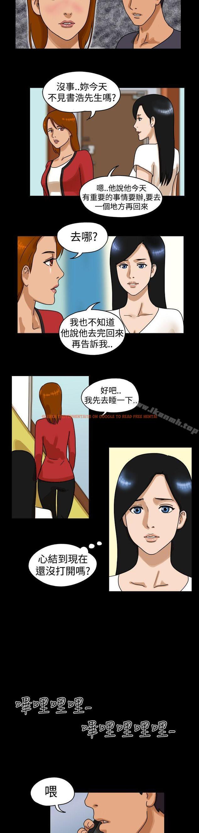 查看漫画The Day - 第26話 - sayhentaiz.net中的307576图片