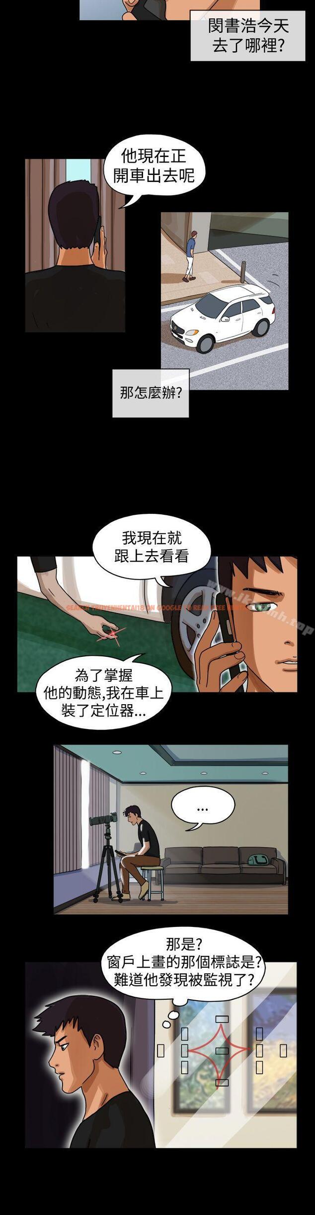 查看漫画The Day - 第26話 - sayhentaiz.net中的307597图片
