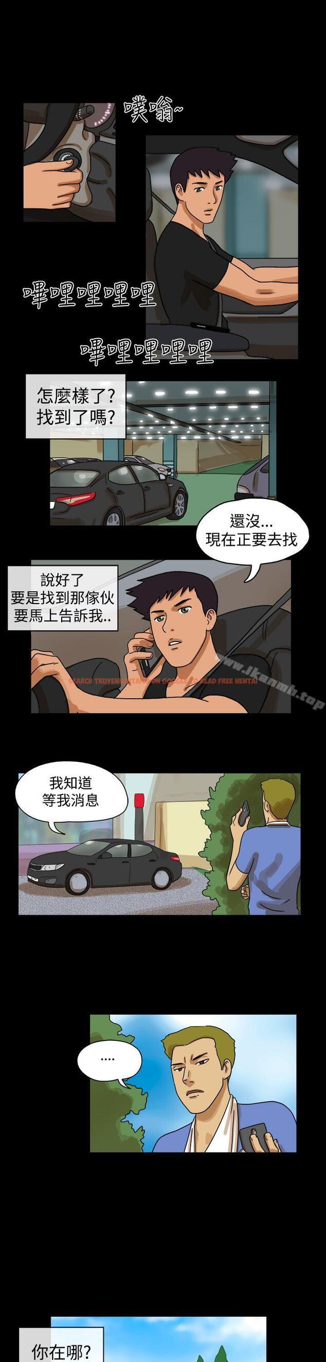 查看漫画The Day - 第26話 - sayhentaiz.net中的307615图片