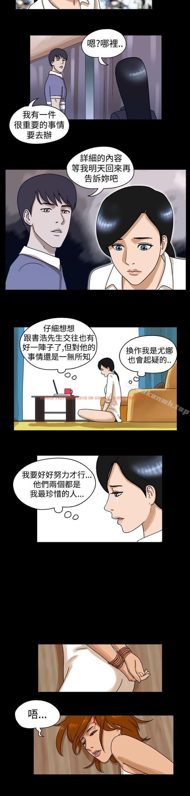 查看漫画The Day - 第27話 - sayhentaiz.net中的307678图片