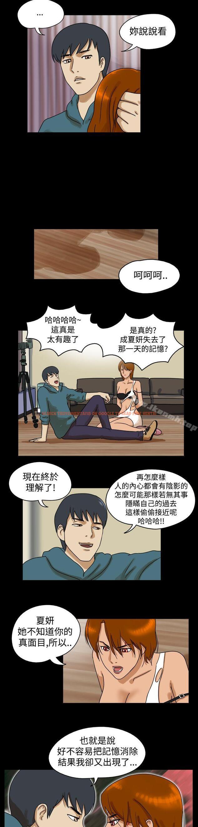 查看漫画The Day - 第28話 - sayhentaiz.net中的307831图片