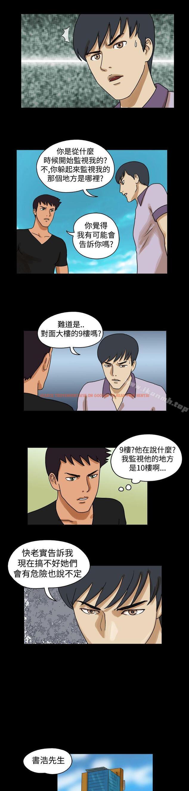 查看漫画The Day - 第29話 - sayhentaiz.net中的307999图片