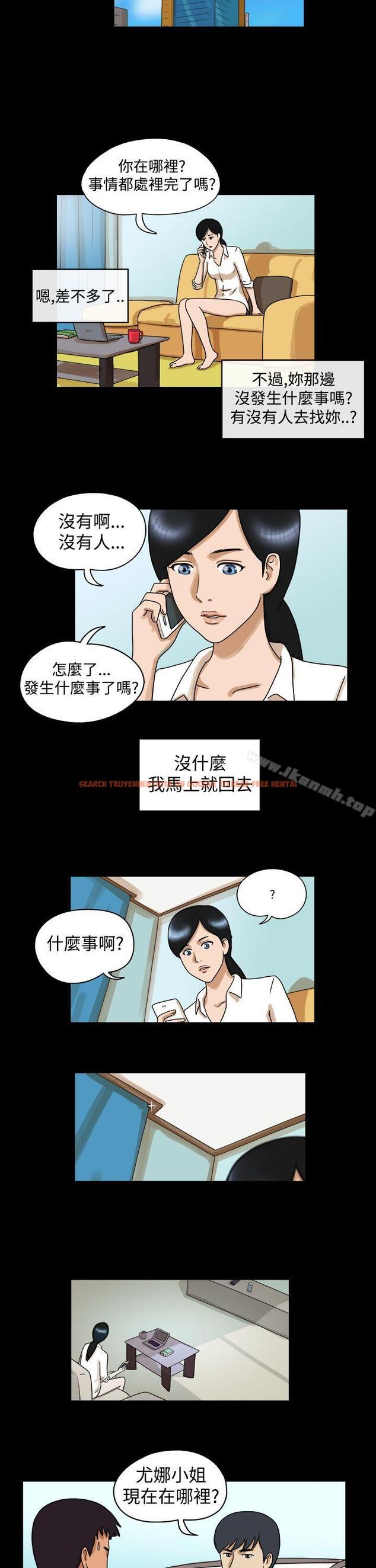 查看漫画The Day - 第29話 - sayhentaiz.net中的308018图片