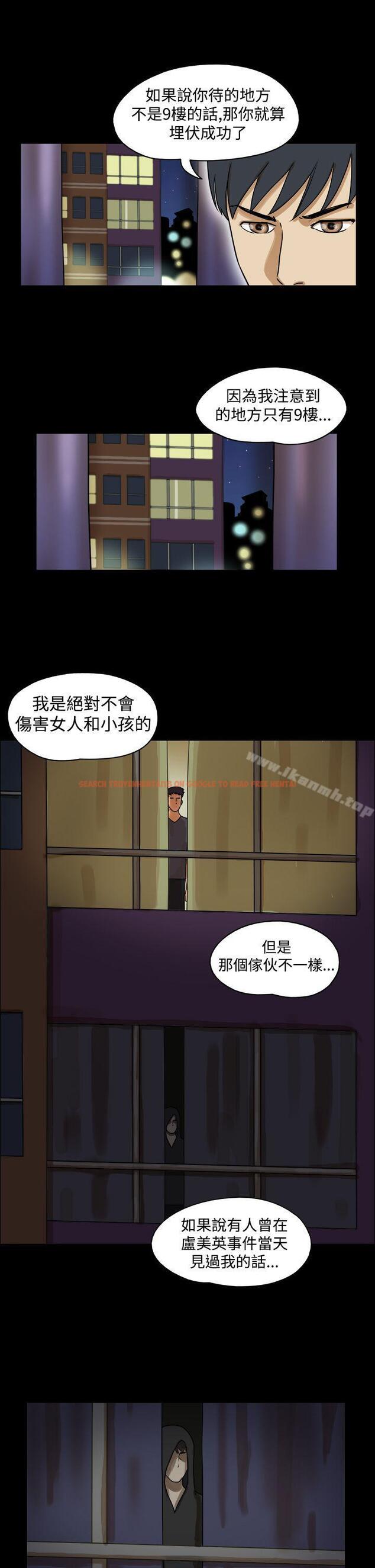 查看漫画The Day - 第29話 - sayhentaiz.net中的308043图片