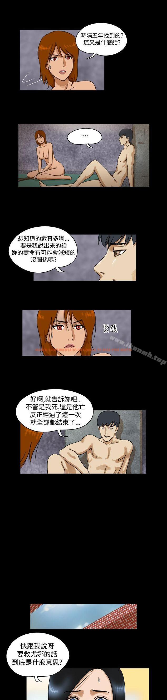查看漫画The Day - 第31話 - sayhentaiz.net中的308344图片