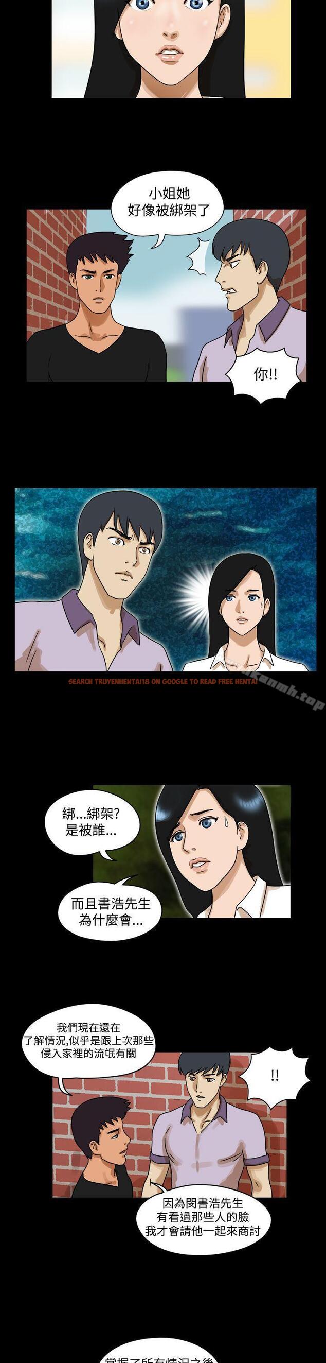 查看漫画The Day - 第31話 - sayhentaiz.net中的308364图片